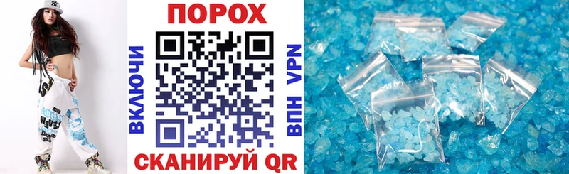 Амфетамин 98%  наркошоп  Красноперекопск 