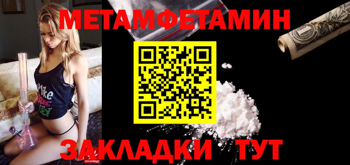 Амфетамин 98%  Вход с VPN  АМФЕТАМИН  Красноперекопск 