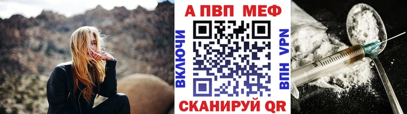 Alpha PVP Crystall  Красноперекопск 