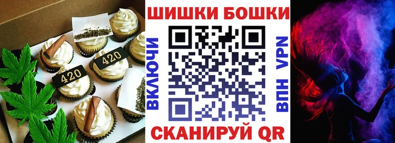 Еда ТГК марихуана  Красноперекопск 