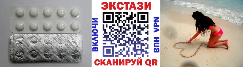 Ecstasy 300 mg  купить наркотик  Красноперекопск 