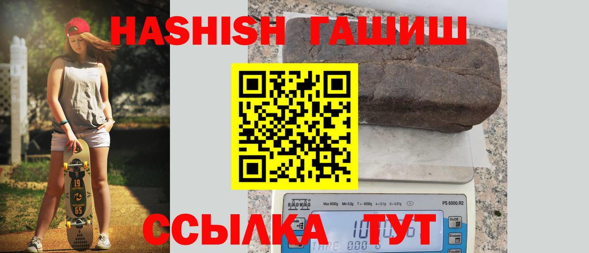 Гашиш индика сатива Красноперекопск
