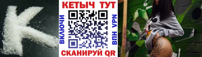 KRAKEN ссылки  Красноперекопск  КЕТАМИН VHQ 