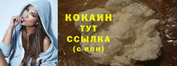 кокаин перу Алексеевка