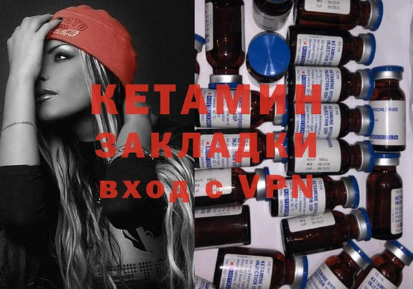 метадон Абинск