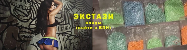 мескалин Заволжск