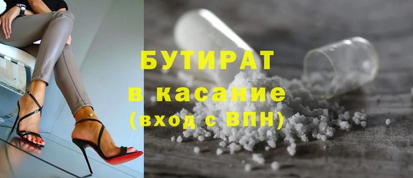 Альфа ПВП Абдулино