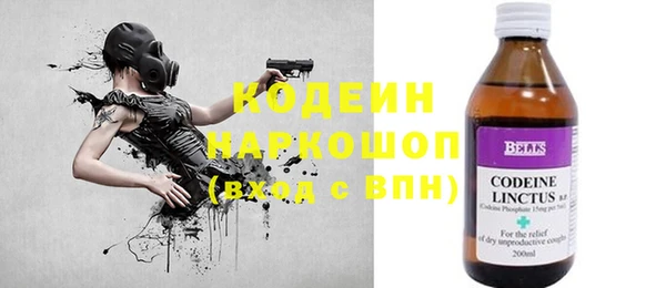 Альфа ПВП Абдулино