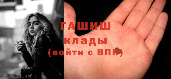 метадон Абинск