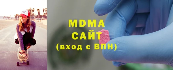 Альфа ПВП Абдулино