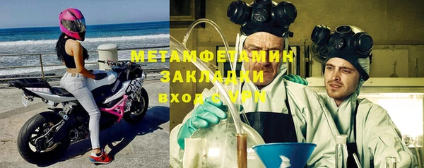 метадон Абинск