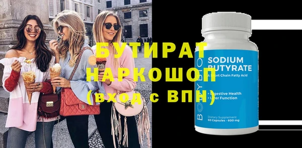 метадон Абинск