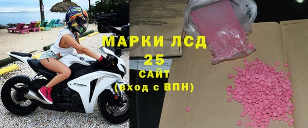 метадон Абинск