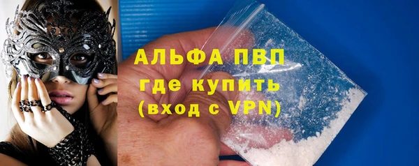 Альфа ПВП Абдулино