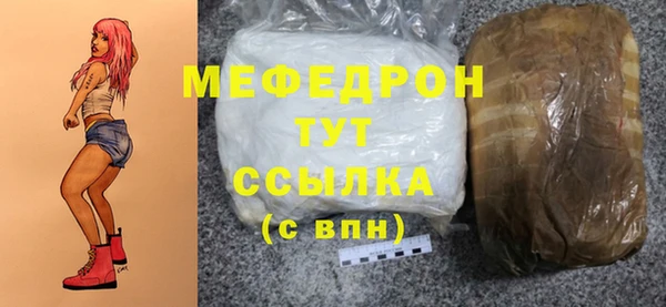 метадон Абинск