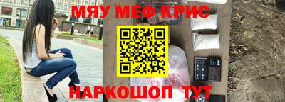 ПСИЛОЦИБИНОВЫЕ ГРИБЫ Красноармейск