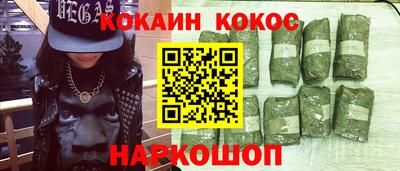 стаф Кохма