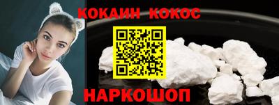 стаф Кохма