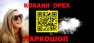стаф Кохма