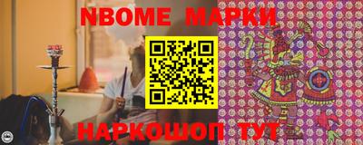 ПСИЛОЦИБИНОВЫЕ ГРИБЫ Красноармейск