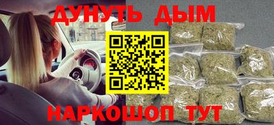 ПСИЛОЦИБИНОВЫЕ ГРИБЫ Красноармейск