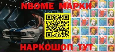стаф Кохма