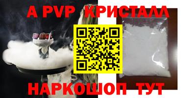 ПСИЛОЦИБИНОВЫЕ ГРИБЫ Красноармейск