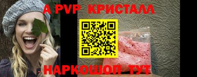 ПСИЛОЦИБИНОВЫЕ ГРИБЫ Красноармейск