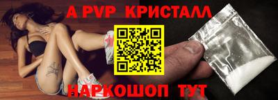 ПСИЛОЦИБИНОВЫЕ ГРИБЫ Красноармейск