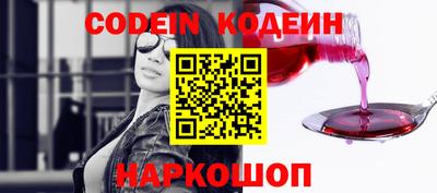 ПСИЛОЦИБИНОВЫЕ ГРИБЫ Красноармейск