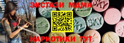 ПСИЛОЦИБИНОВЫЕ ГРИБЫ Красноармейск