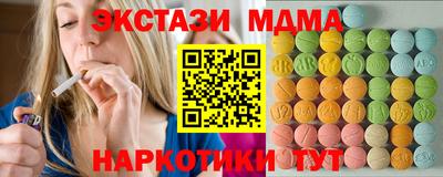ПСИЛОЦИБИНОВЫЕ ГРИБЫ Красноармейск