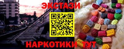 ПСИЛОЦИБИНОВЫЕ ГРИБЫ Красноармейск