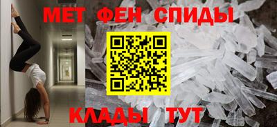 мдма Котовск