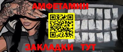 стаф Кохма
