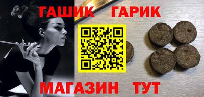 ПСИЛОЦИБИНОВЫЕ ГРИБЫ Красноармейск