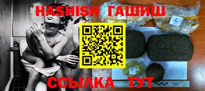 ПСИЛОЦИБИНОВЫЕ ГРИБЫ Красноармейск