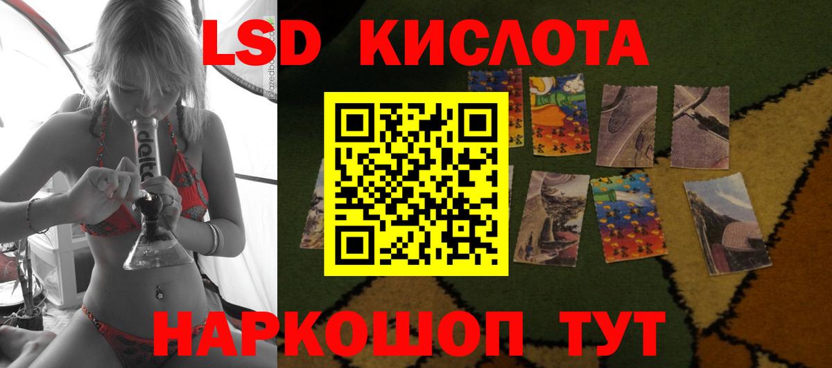 LSD-25 экстази  Лсд 25 экстази ecstasy  Лсд 25 экстази ecstasy  Вход с VPN  Красноперекопск 
