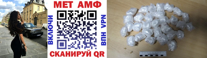 Первитин винт Красноперекопск
