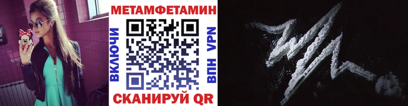 Метамфетамин Декстрометамфетамин 99.9%  цены наркотик  МЕГА ТОР  Красноперекопск 