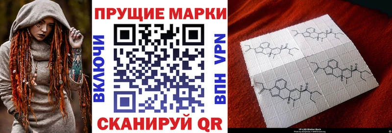 Марки N-bome 1500мкг  купить наркотик  Красноперекопск 