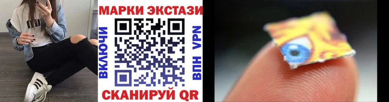 Марки N-bome 1,8мг Красноперекопск