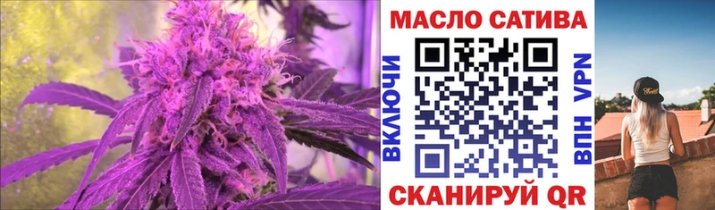 Дистиллят ТГК гашишное масло  купить наркоту  Красноперекопск 