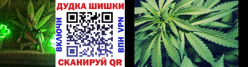 Конопля SATIVA & INDICA  kraken сайт  нарко площадка какой сайт  Красноперекопск 