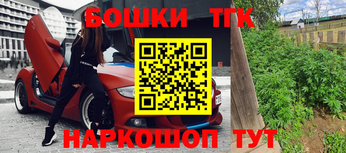 Бошки марихуана Ganja  Шишки марихуана MAZAR  МАРИХУАНА MAZAR  Вход с VPN  Красноперекопск 